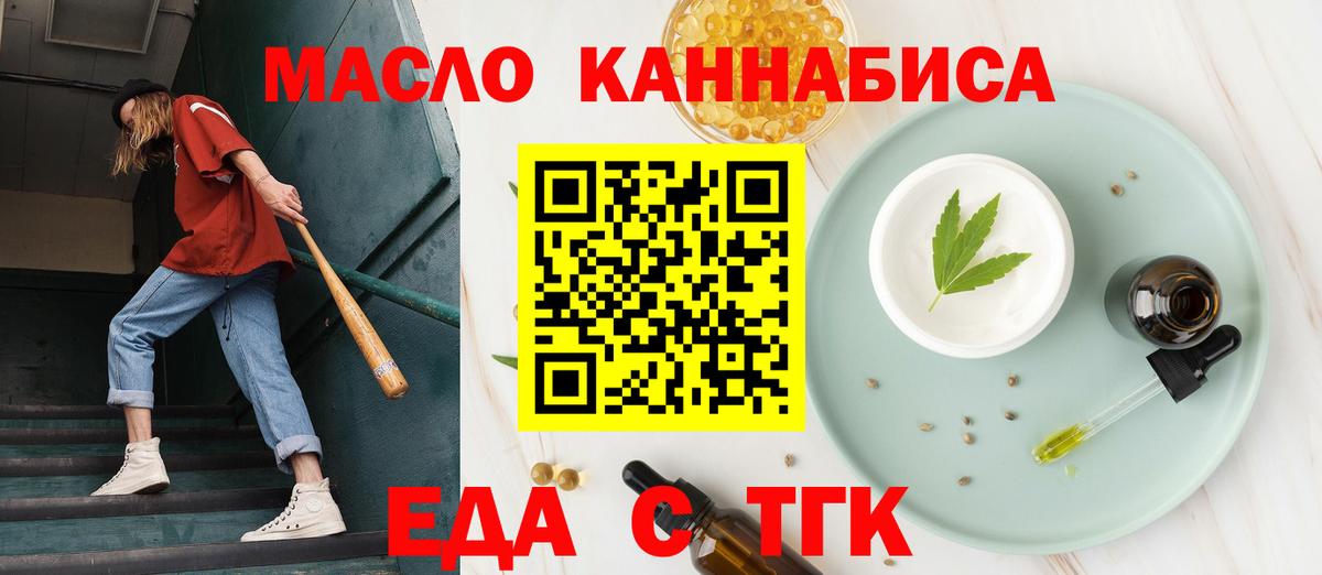 Canna-Cookies конопля  Вход с VPN  Северобайкальск 