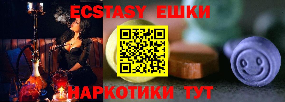 ЭКСТАЗИ TESLA Северобайкальск