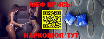 экстази Мариинск