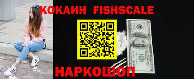 мескалин Малгобек