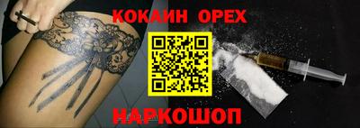 экстази Мариинск