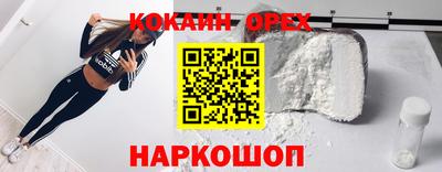 экстази Мариинск