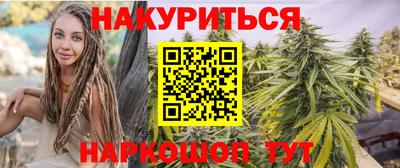 дистиллят марихуана Малоярославец