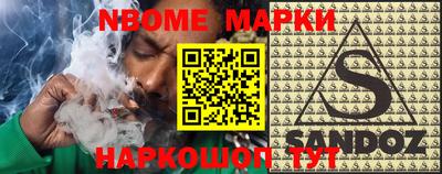 мескалин Малгобек