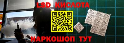 мескалин Малгобек