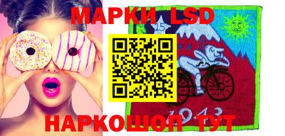 мескалин Малгобек
