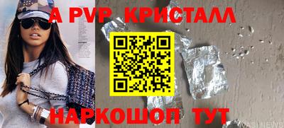 экстази Мариинск