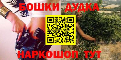 мескалин Малгобек