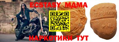 мескалин Малгобек