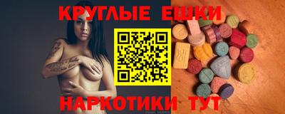 прущие крисы Можга