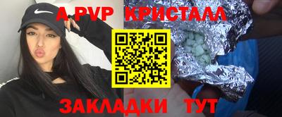 экстази Мариинск