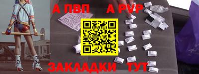 прущие крисы Можга
