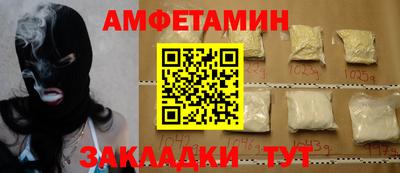 дмт Можайск