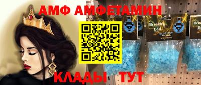 мескалин Малгобек