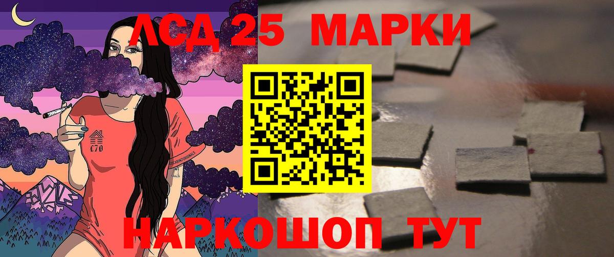 Лсд 25 экстази  Лсд 25 экстази кислота  Вход с VPN  Северобайкальск  ЛСД экстази ecstasy 
