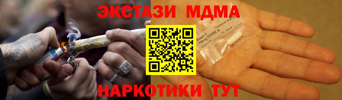 МЕТ  Гашиш  Гашиш  Вход с VPN  Канабис  МЕФ   Северобайкальск  Cocaine  Продажа наркотиков 