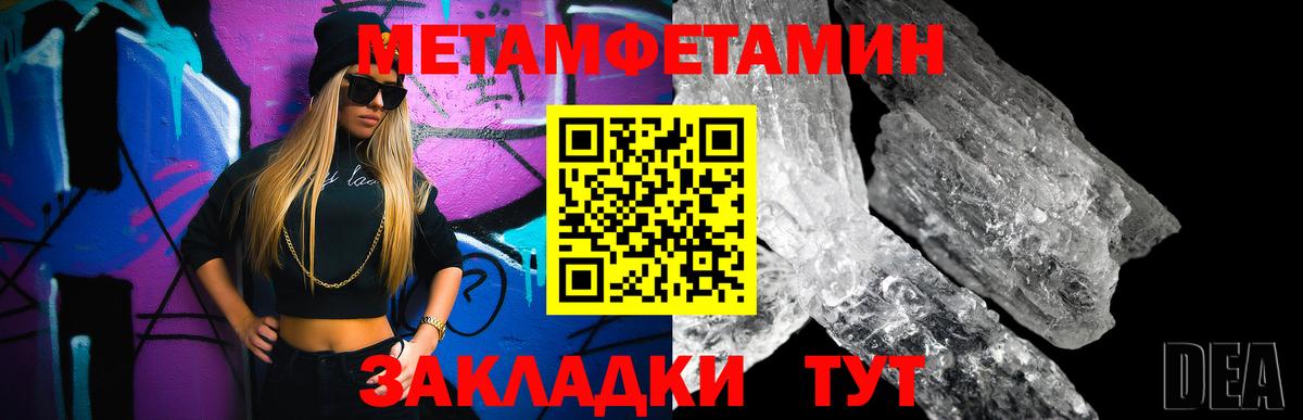 Галлюциногенные грибы Северобайкальск