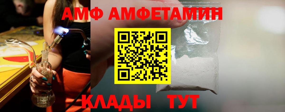 Северобайкальск  Первитин Декстрометамфетамин 99.9%  Первитин Декстрометамфетамин 99.9%  Вход с VPN 