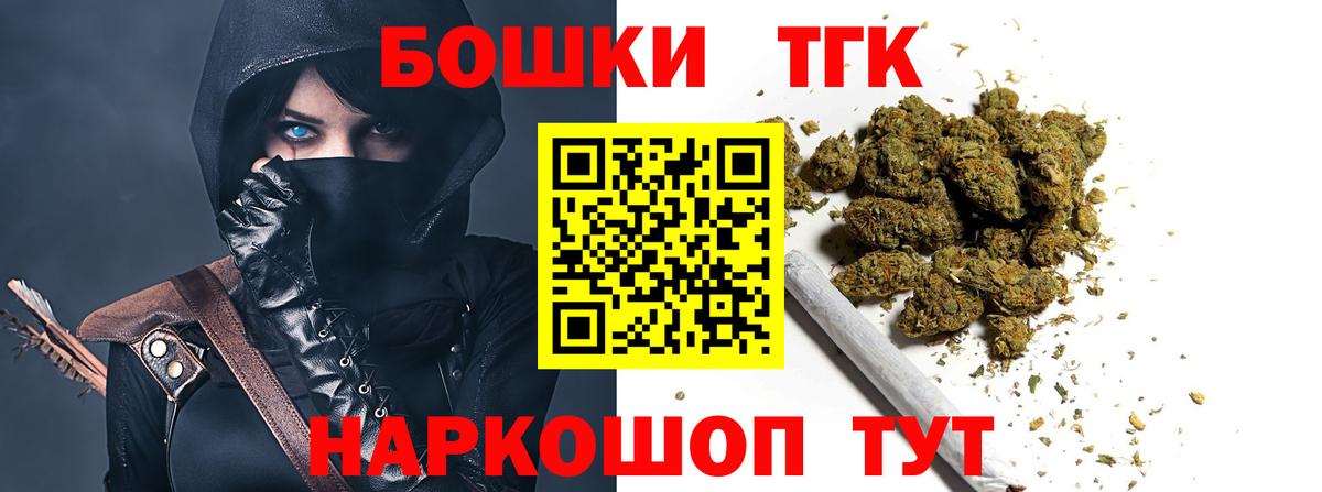 Северобайкальск  Каннабис OG Kush  МАРИХУАНА индика  Бошки марихуана гибрид  Вход с VPN 